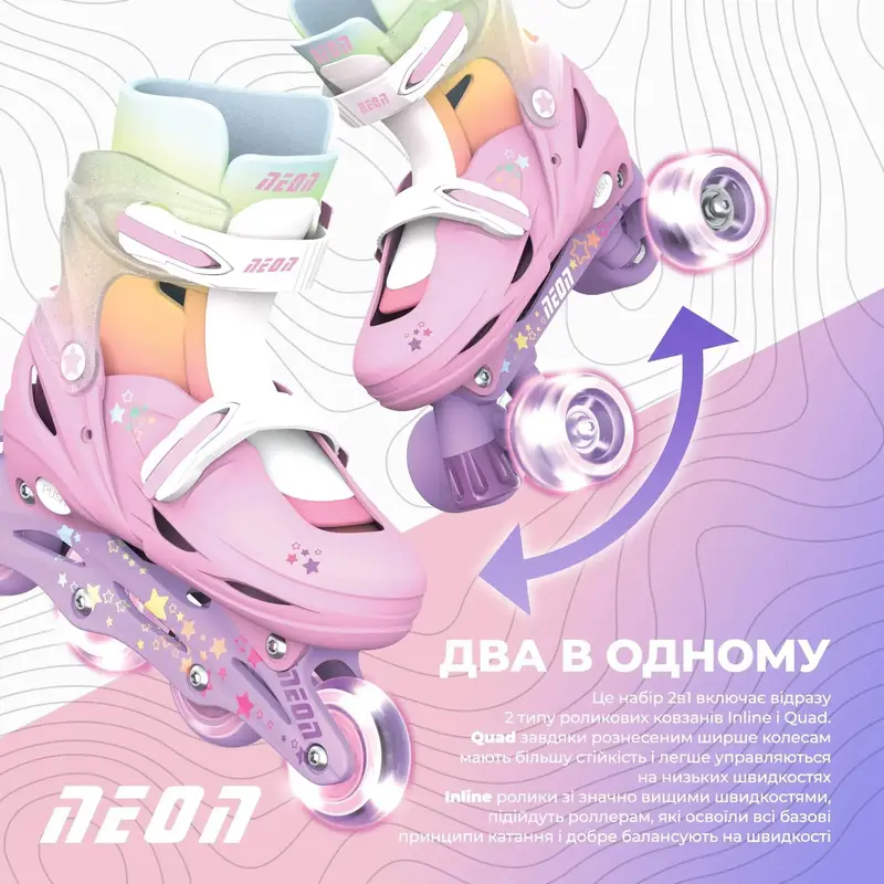 Ролики Neon Combo розмір 30-33 NC48R4 веселка - фото - №3