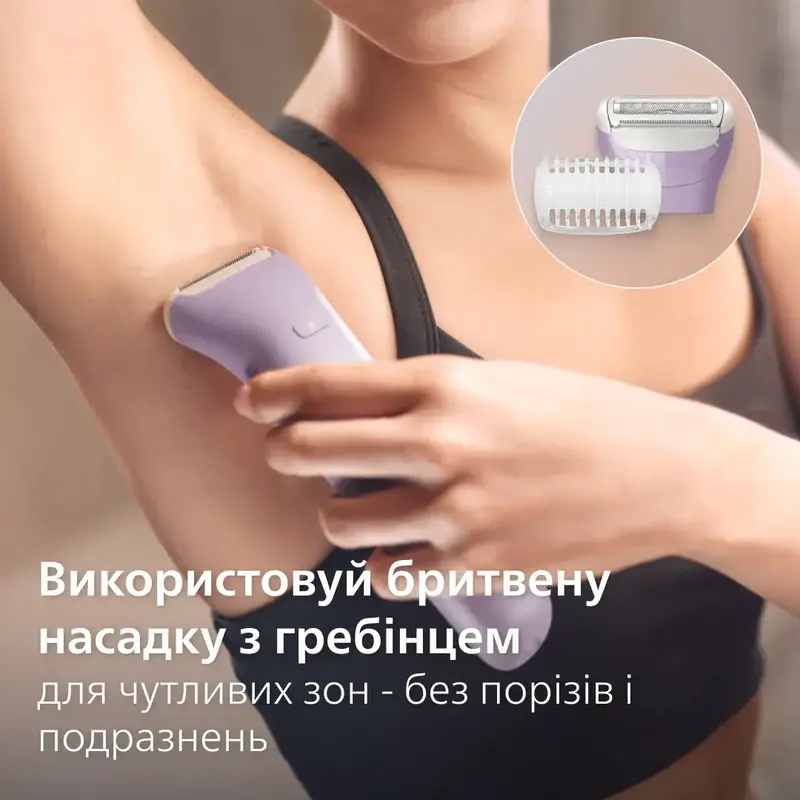 Эпилятор PHILIPS BRE728/00 серии 9000 - фото - №3