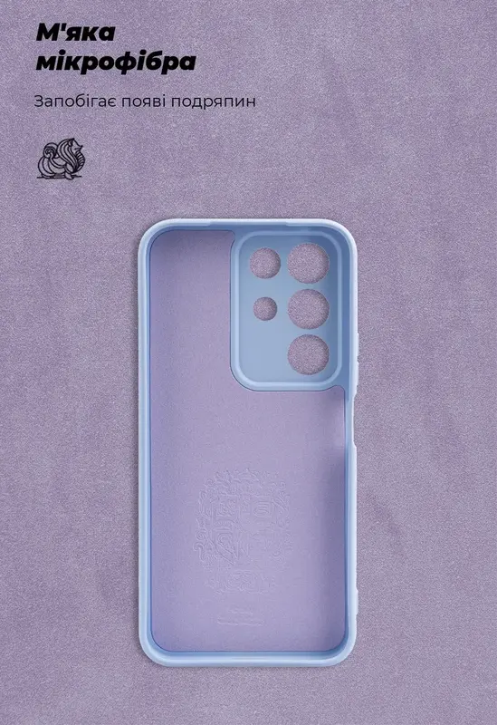 Чохол ICON для Realme C85 4G Camera cover (Lavender) - фото - №3