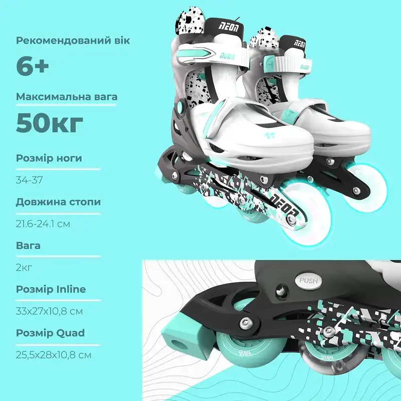 Ролики Neon Combo розмір 34-37 NT31E4 сірий - фото - №6