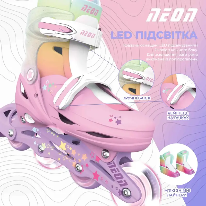 Ролики Neon Inline розмір 30-33 NI04R4 веселка - фото - №3