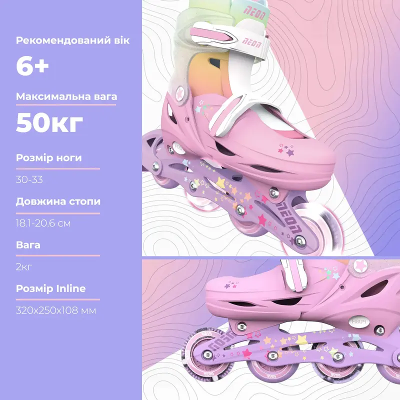 Ролики Neon Inline розмір 30-33 NI04R4 веселка - фото - №5