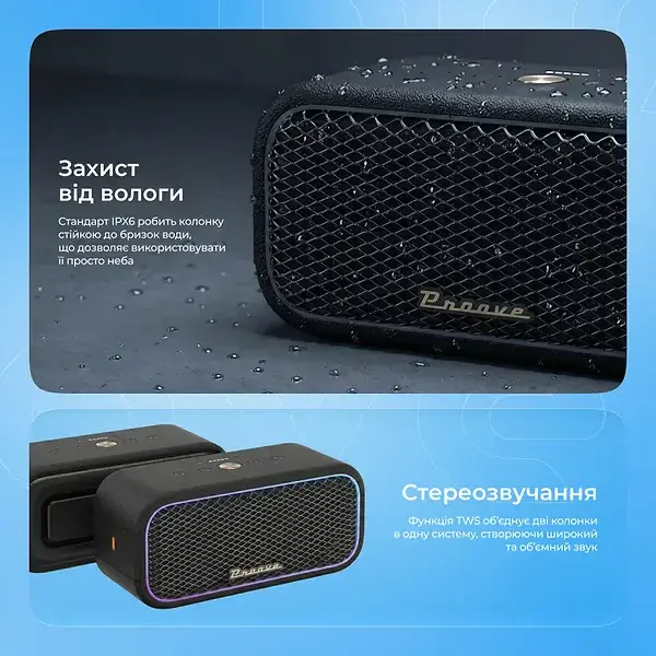 Портативна Акустика Proove Funk 40W (APP) black - фото - №7