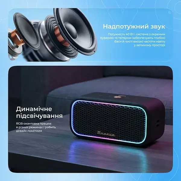 Портативна Акустика Proove Funk 40W (APP) black - фото - №6