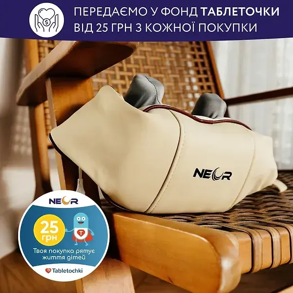 Массажер Neor Rela N10 BG (22905123) - фото - №1