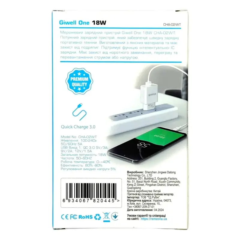 Мережевий зарядний пристрій Remzona Giwell One 1xUSB-A (18W) бiлий - фото - №4