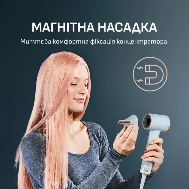 Фен Rowenta Blumia HY5N10E0 - фото - №7