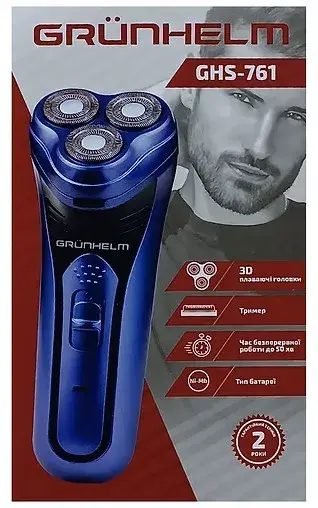 Електрична бритва GHS-761 (GRUNHELM) 120803 - фото - №5