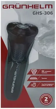 Електрична бритва з тримером GHS-306 (GRUNHELM) 119173 - фото - №4