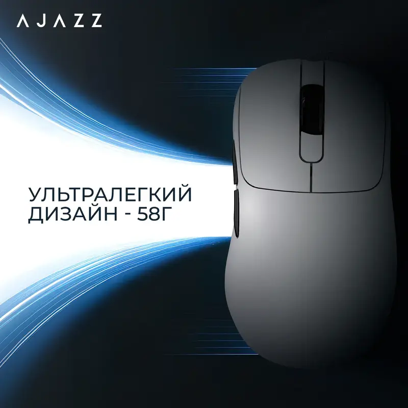 Комп'ютерна миша Ajazz AJ179P MC Біла (AJ179P-MC-W) - фото - №11