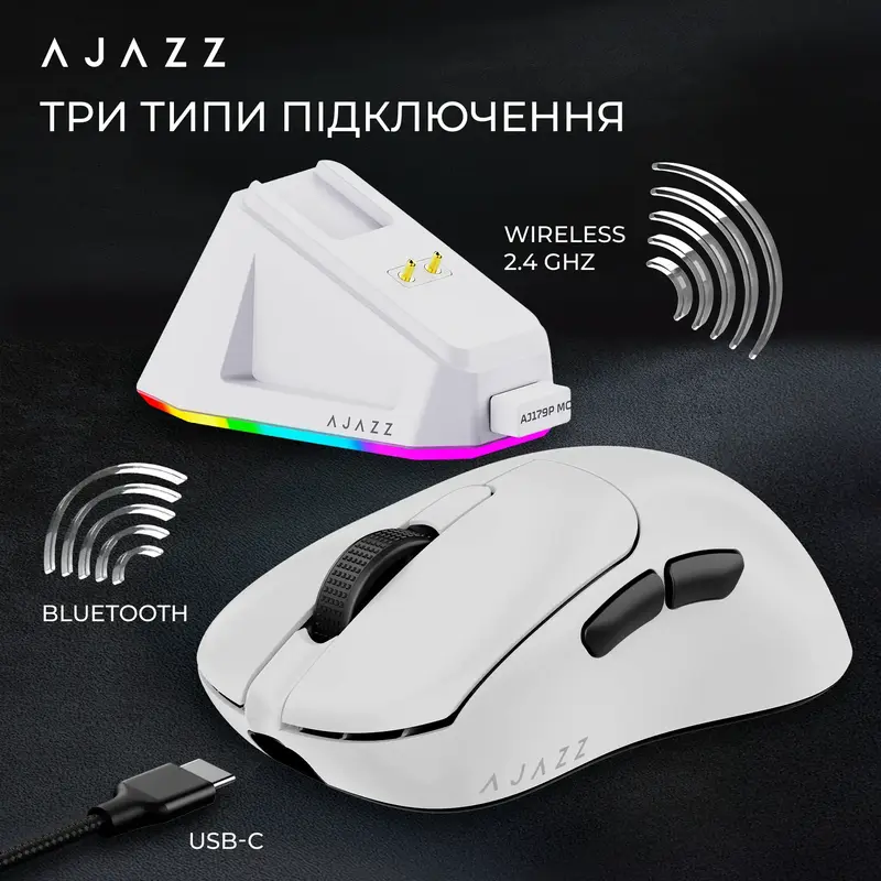 Комп'ютерна миша Ajazz AJ179P MC Біла (AJ179P-MC-W) - фото - №7