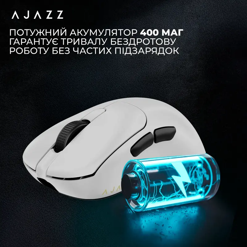 Комп'ютерна миша Ajazz AJ179P MC Біла (AJ179P-MC-W) - фото - №13