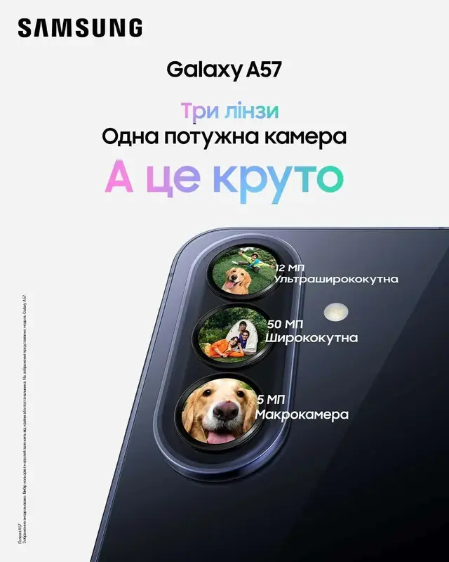 Смартфон Samsung Galaxy A57 A576B 8/128GB Awesome Navy (SM-A576BDBBEUC) - фото - №11