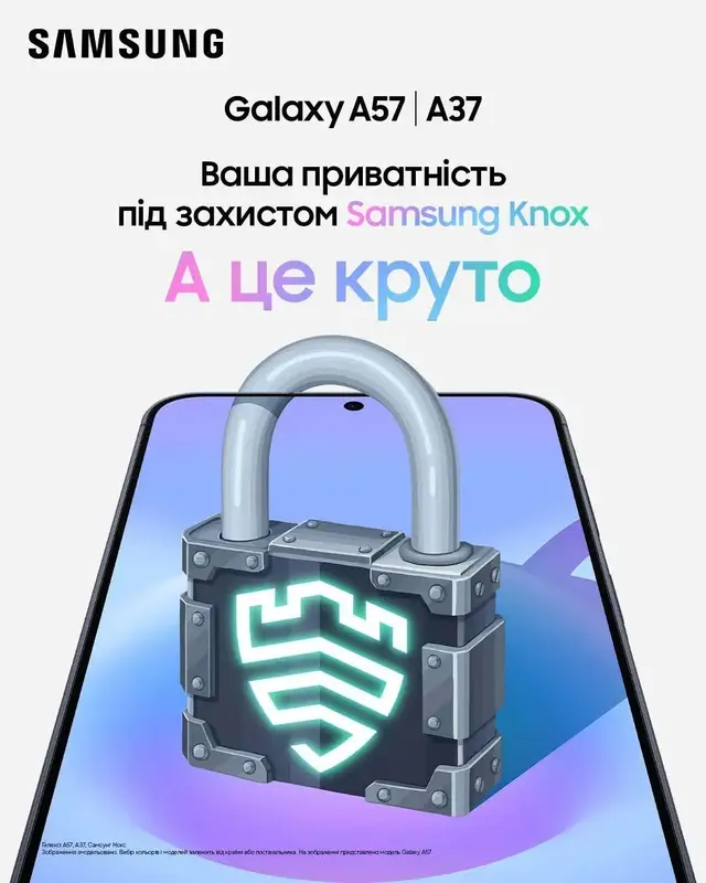 Смартфон Samsung Galaxy A57 A576B 8/256GB Awesome Gray (SM-A576BZADEUC) - фото - №15