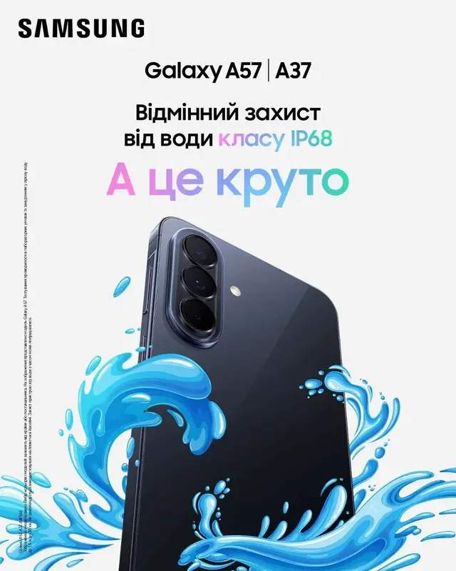 Смартфон Samsung Galaxy A57 A576B 8/256GB Awesome Navy (SM-A576BDBDEUC) - фото - №13
