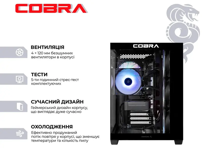 Персональний комп'ютер COBRA Black A87F.32.S10.56T.23086 - фото - №1