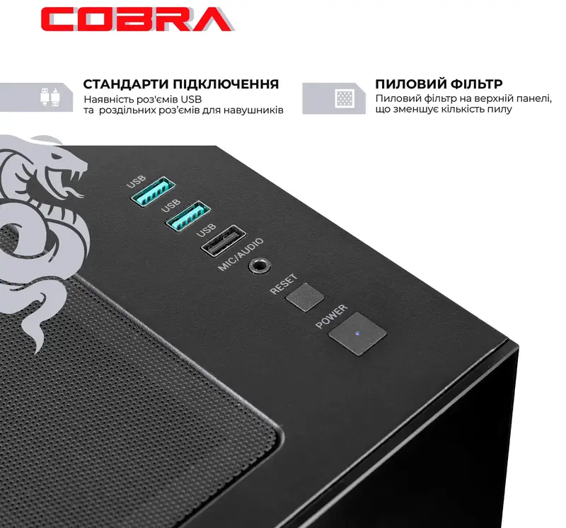 Персональний комп'ютер COBRA Black A87F.32.S10.56T.23086 - фото - №6