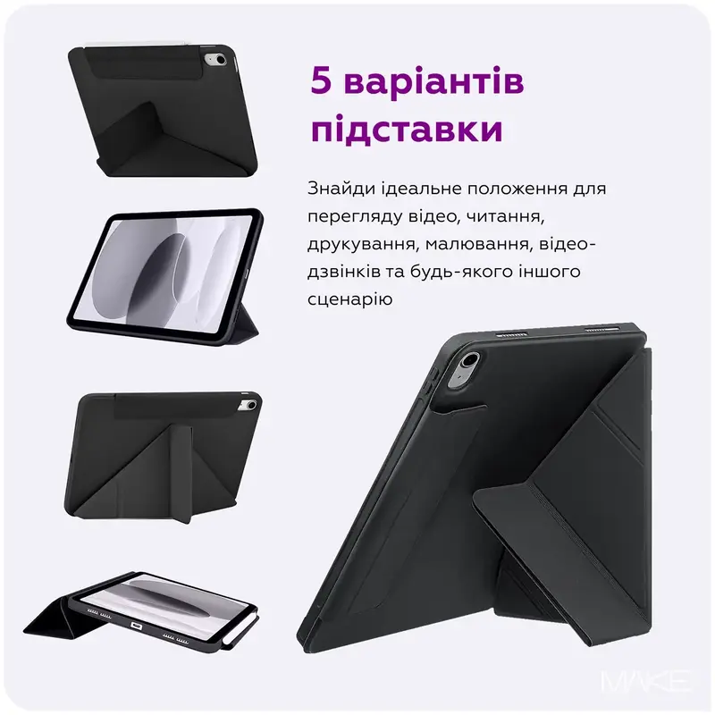 Чохол MAKE для планшета Samsung Tab A11+ Origami Black (MTCO-STA11PBK) - фото - №4