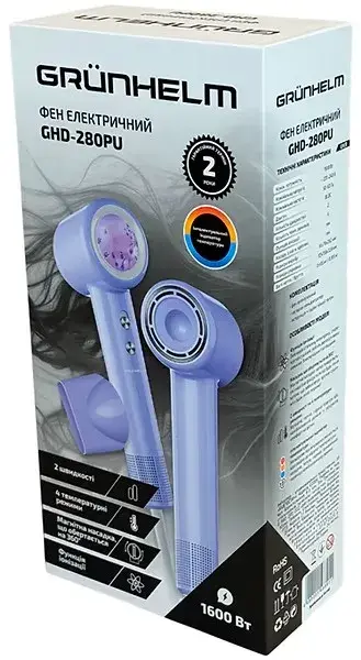 Фен для волосся GRUNHELM GHD-280PU purple 148891 - фото - №7