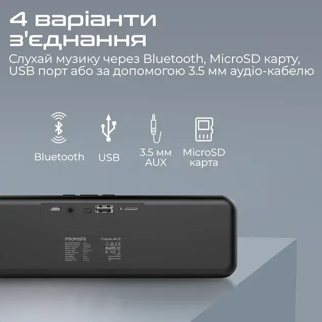 Акустика Promate Capsule-2 Black (capsule-2.black) - фото - №3