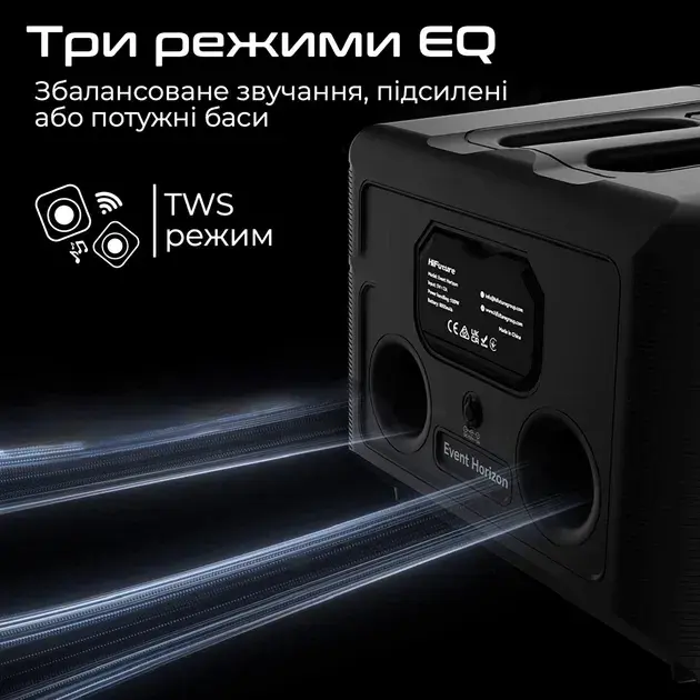 Портативная колонка HiFuture Event Horizon 100W RGB Black event horizon.black - фото - №4