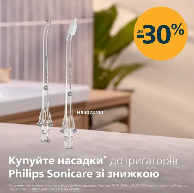 Іригатор PHILIPS Sonicare HX3333/23 Compact Flosser 1000 - фото - №1