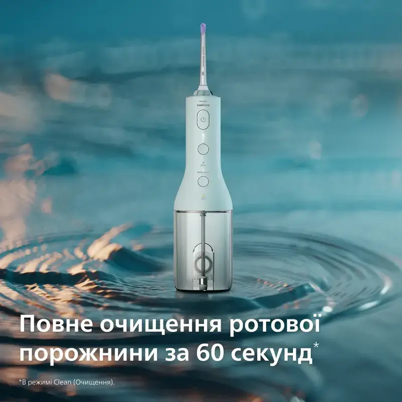 Іригатор PHILIPS Sonicare HX3826/24 Power Flosser 3000 - фото - №11