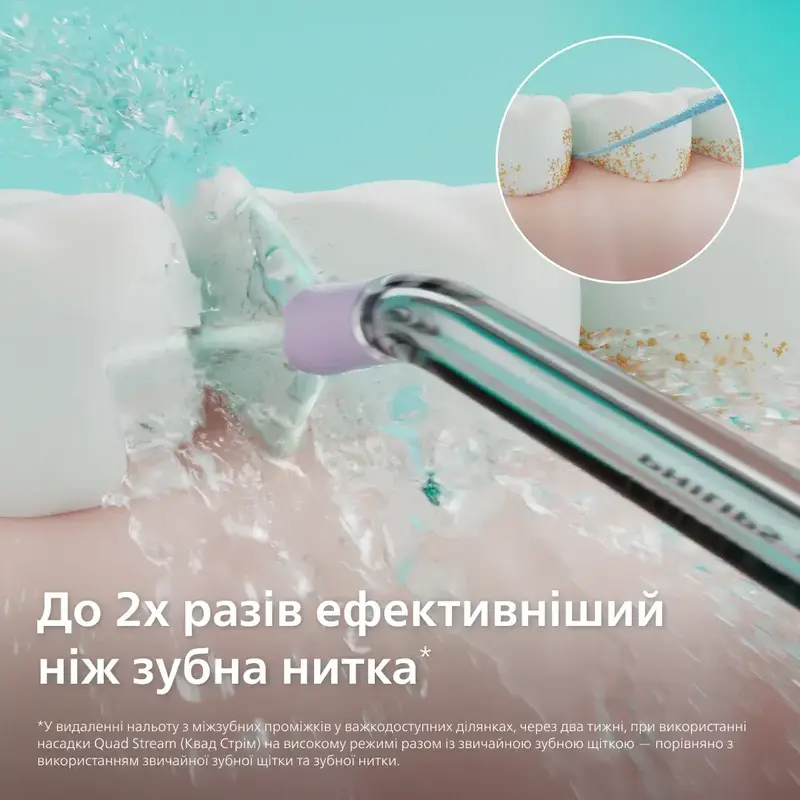 Іригатор Philips Sonicare Power Flosser 3000 HX3826/31 - фото - №6