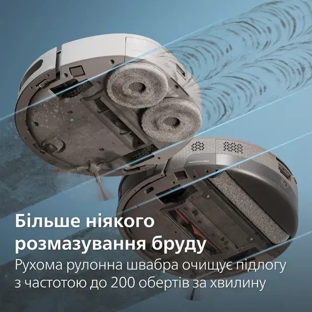 Робот-пылесос Philips HomeRun серии 9000 XU9100/01 - фото - №9