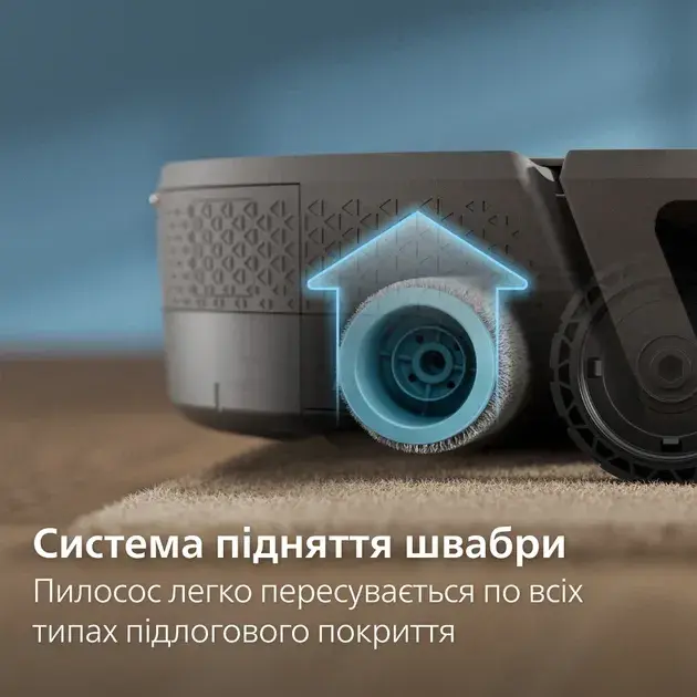 Робот-пылесос Philips HomeRun серии 9000 XU9100/01 - фото - №7