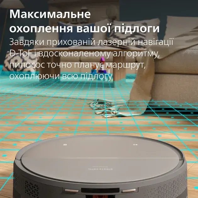 Робот-пылесос Philips HomeRun серии 9000 XU9100/01 - фото - №6