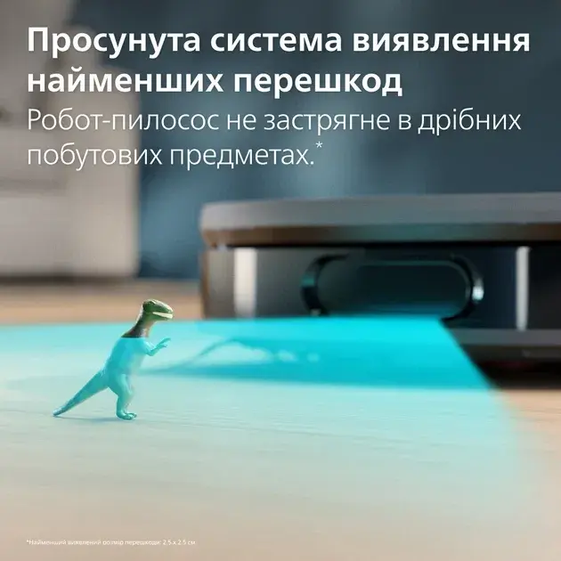 Робот-пылесос Philips HomeRun серии 9000 XU9100/01 - фото - №5