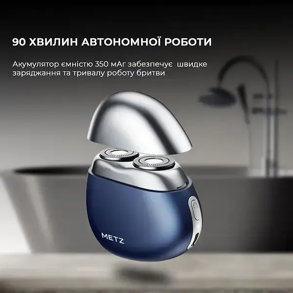 Електробритва Metz Firm Stone Shaver MZPS021-Navy Blue - фото - №9