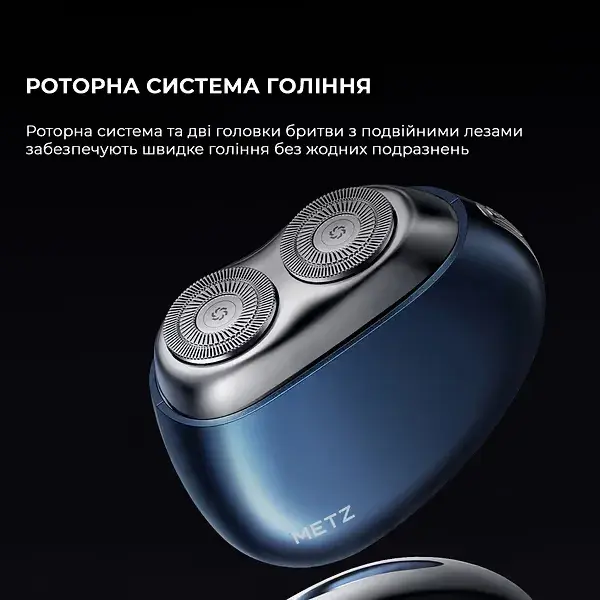 Електробритва Metz Firm Stone Shaver MZPS021-Navy Blue - фото - №6