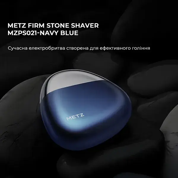Електробритва Metz Firm Stone Shaver MZPS021-Navy Blue - фото - №5