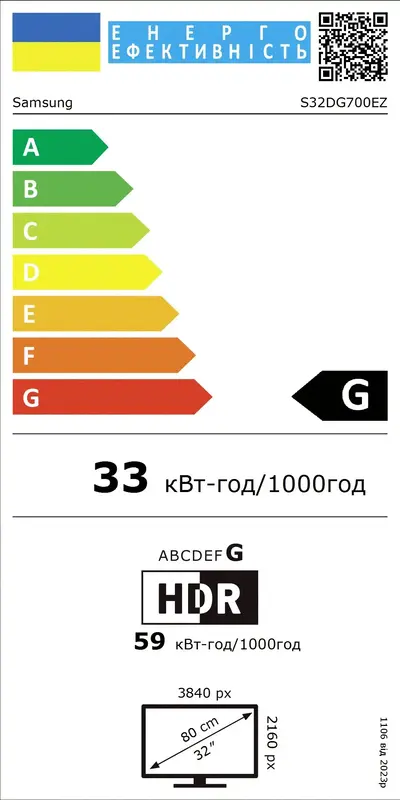 Монітор Samsung 32" (LS32DG700EZXUA) - фото - №15