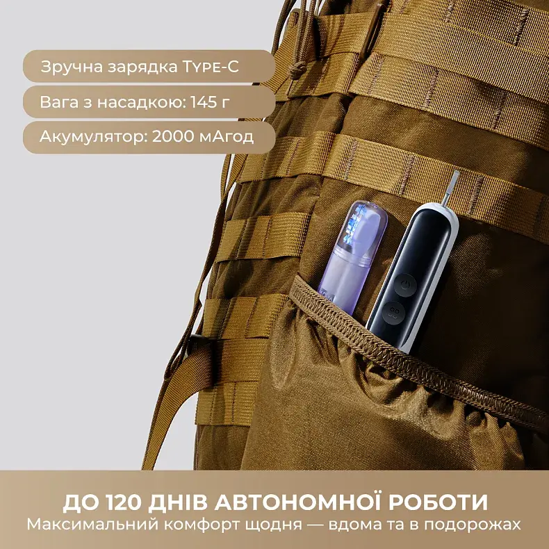 Електрична зубна щітка MOVA Fresh 20 Sensus-White - фото - №2