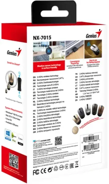 Миша бездротова Genius 1600 NX-7015 Brown - фото - №4