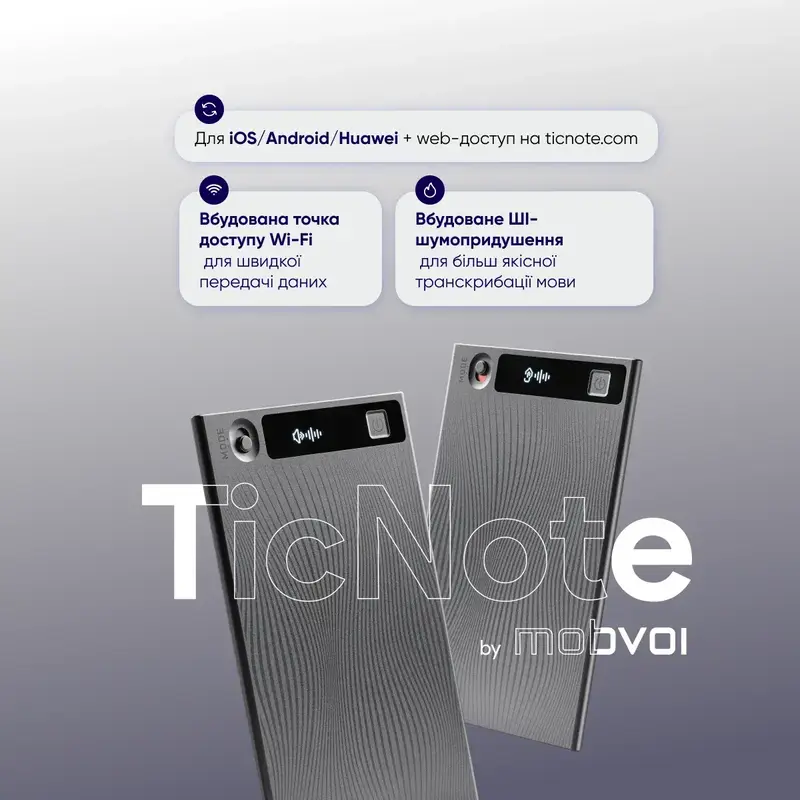 Розумний диктофон TicNote з АІ (NE-79) - фото - №9