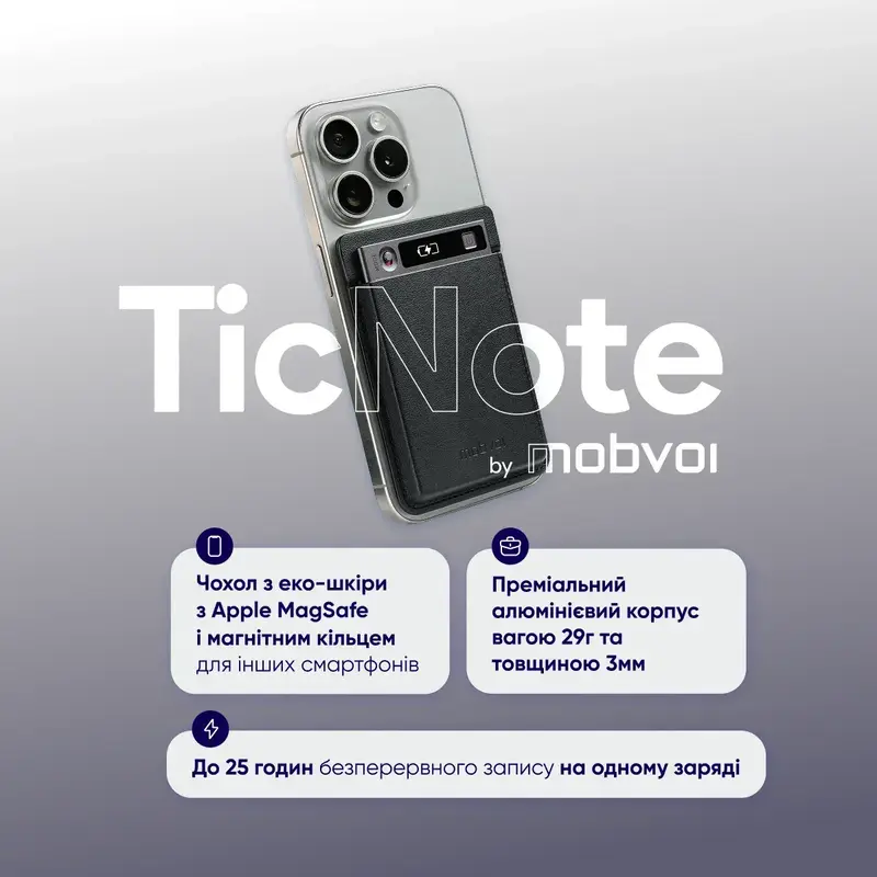 Розумний диктофон TicNote з АІ (NE-79) - фото - №10