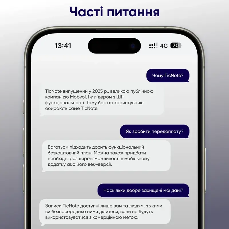 Розумний диктофон TicNote з АІ (NE-79) - фото - №11