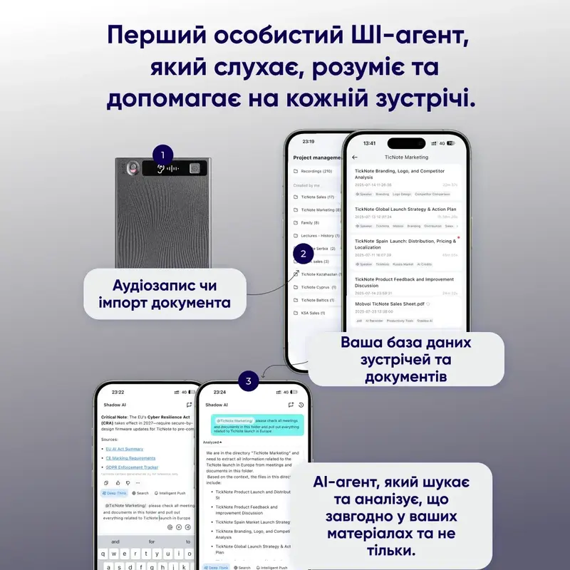 Розумний диктофон TicNote з АІ (NE-79) - фото - №6
