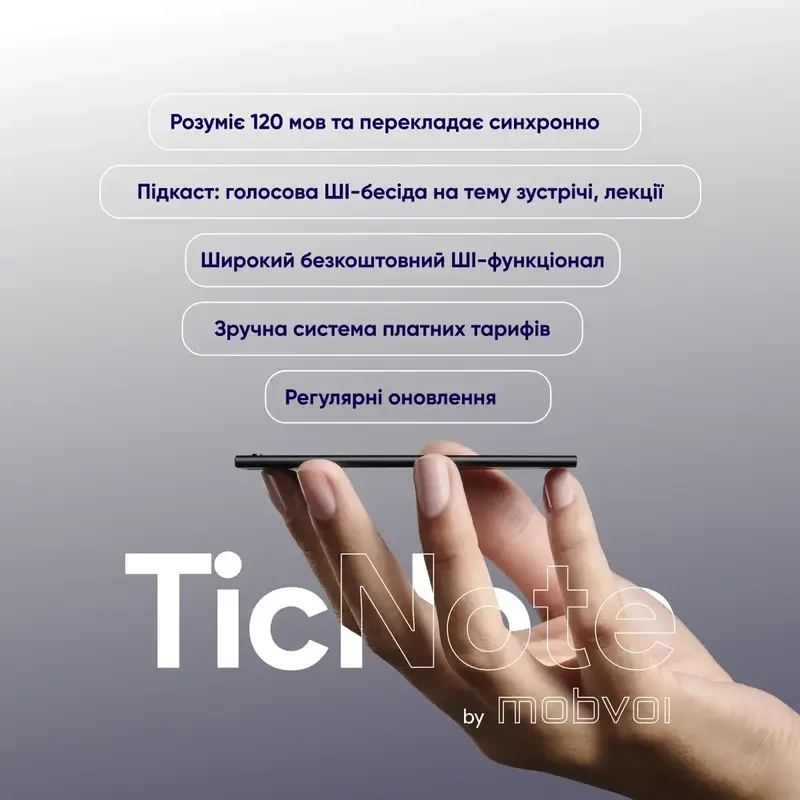 Розумний диктофон TicNote з АІ (NE-79) - фото - №7