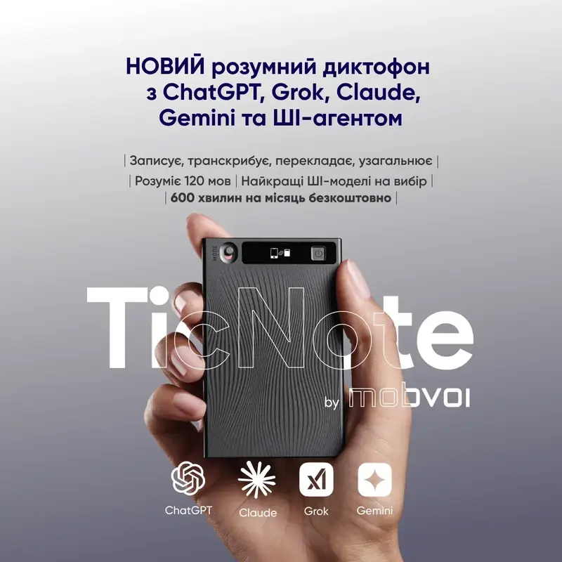 Розумний диктофон TicNote з АІ (NE-79) - фото - №3