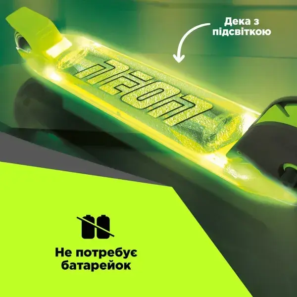 Самокат Neon Dynamo NS41G4 зелений - фото - №2