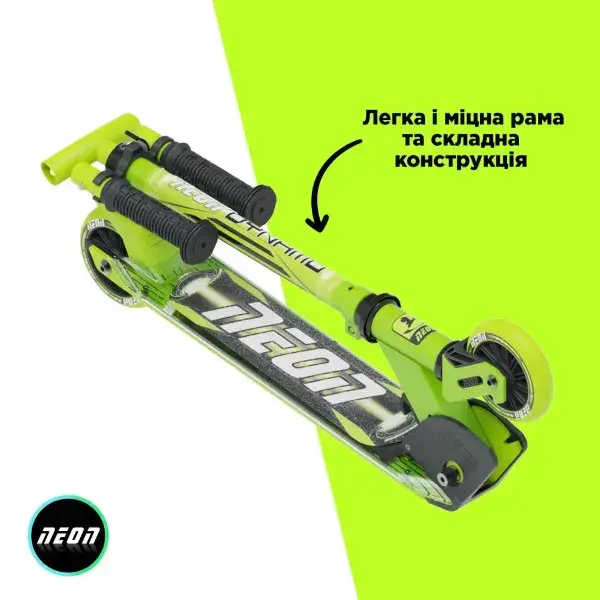 Самокат Neon Dynamo NS41G4 зелений - фото - №4