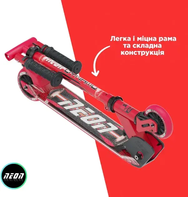 Самокат Neon Dynamo NS41R4 червоний - фото - №3