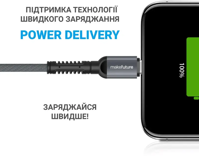Кабель MAKE Type-C to Type-C PD 1м Denim Grey - фото - №2