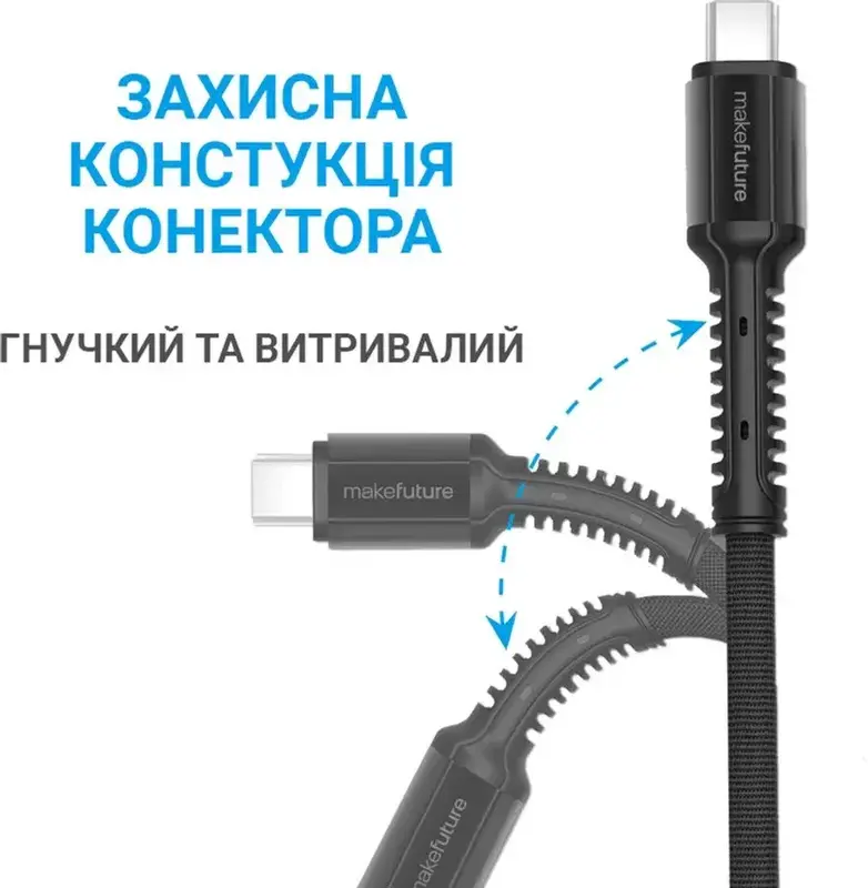 Кабель MAKE Type-C to Type-C PD 1м Denim Grey - фото - №4