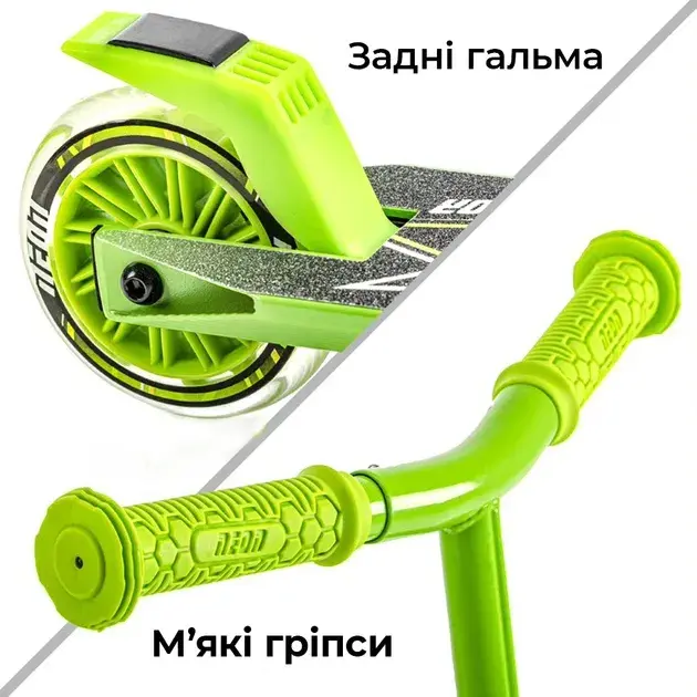 Самокат Neon Vector NT05G2 зелений - фото - №3